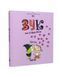 Зук. Зук та її друг Ноно. Книга 6 22245 фото 1