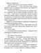 Історії з Апплмору. Квіткова ферма., Wysyłka 7-28 dni