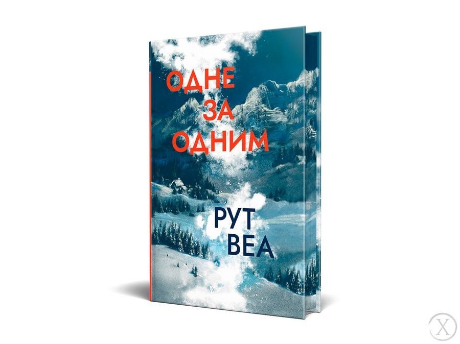 Одне за одним 12222 фото