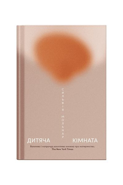 Дитяча кімната 27259 фото