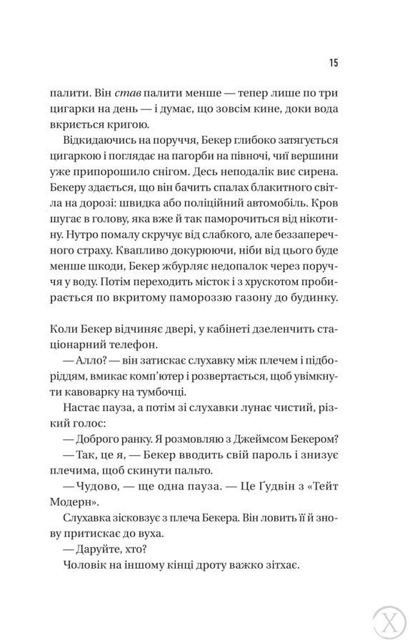 Блакитна година 25340 фото