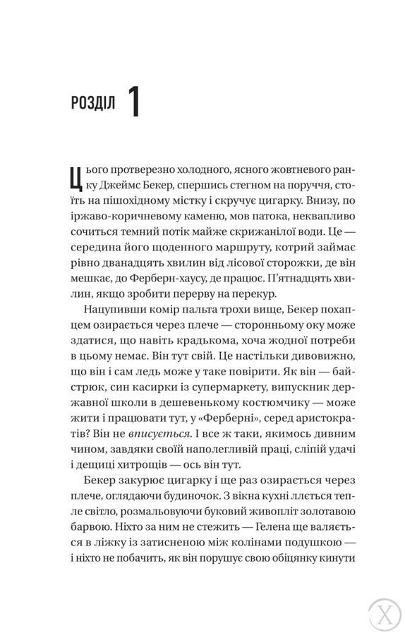 Блакитна година 25340 фото