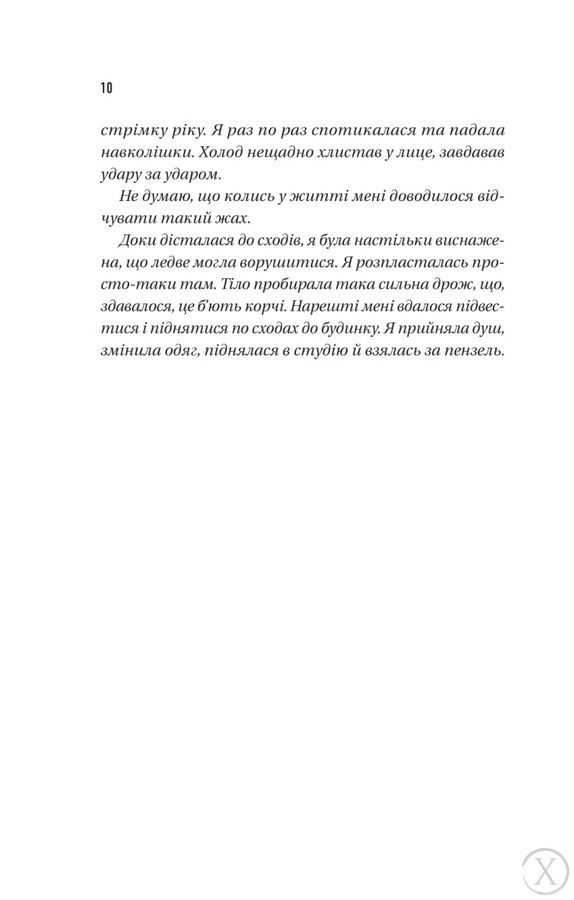 Блакитна година 25340 фото