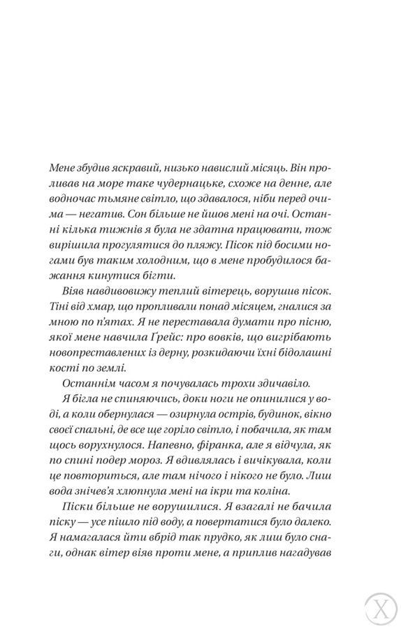 Блакитна година 25340 фото