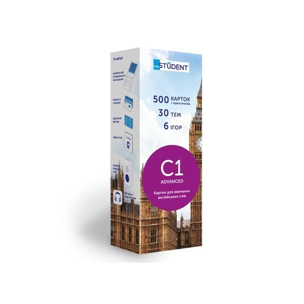 Картки англійських слів. C1&ndash;Advanced, Wysyłamy w 24H