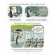 Зук. Відьомські секрети. Книга 8 22247 фото 4