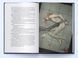 Червоне повстання. Вранішня зоря. Книга 3, Wysyłka 7-28 dni