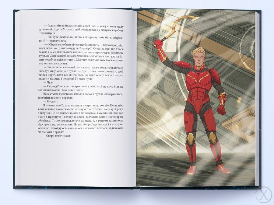 Червоне повстання. Вранішня зоря. Книга 3, Wysyłka 7-28 dni