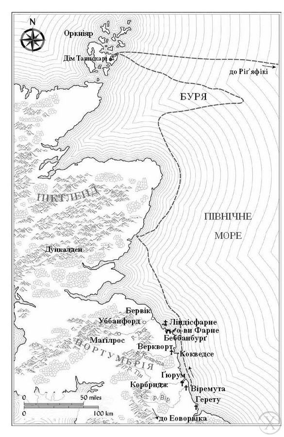 Час мечів. Ніч вогнів. Книга 2 27261 фото