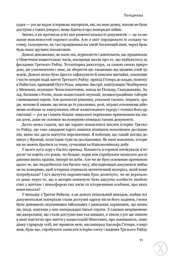 Злет і падіння Третього Райху. Історія нацистської Німеччини. Том 1, Wysyłka 7-28 dni