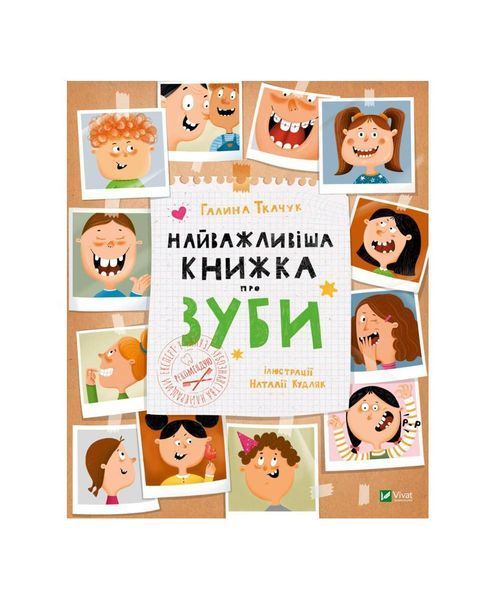 Найважливіша книжка про зуби, Wysyłamy w 24H