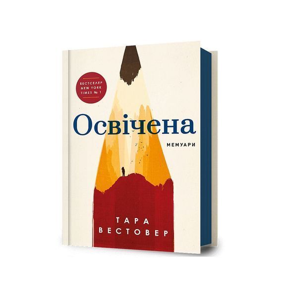 Освічена 21895 фото