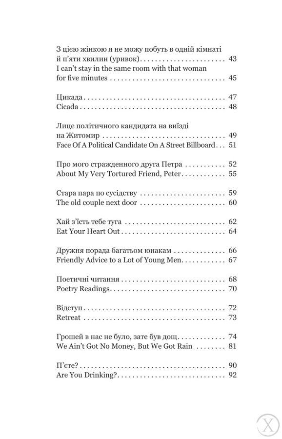Синій горобчик 25674 фото