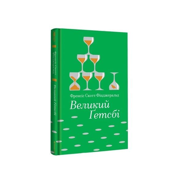 Великий Ґетсбі 25544 фото