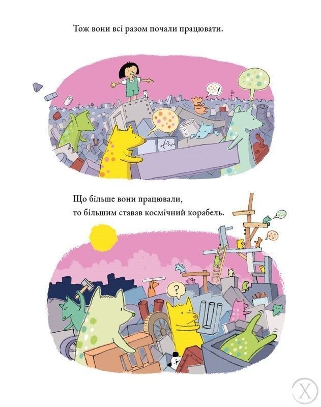 Стоповерхова ракета 11586 фото