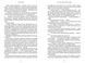 Усе, що тільки між нами. Книга 2. Limited edition 23056 фото 3