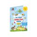 Мої перші англійські слова. Ілюстрований тематичний словник для дітей 4–7 років, Wysyłka 7-28 dni