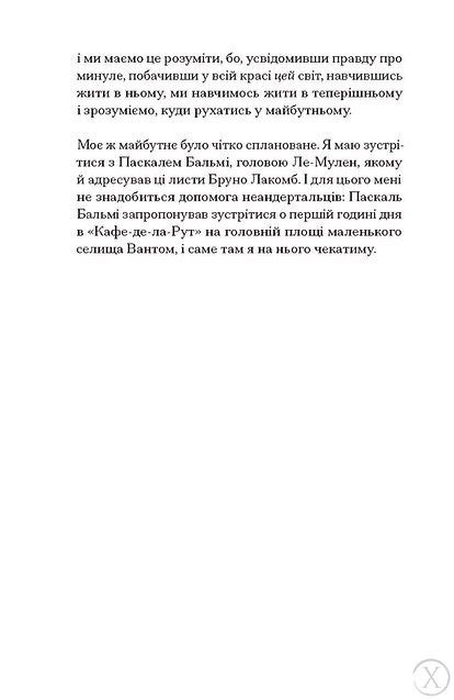 Озеро творення 25110 фото