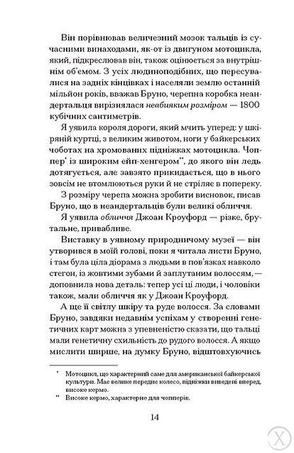 Озеро творення 25110 фото