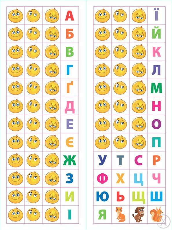 Усі види тестів. Українська мова. 1 клас (+ наліпки), Nie wiadomo