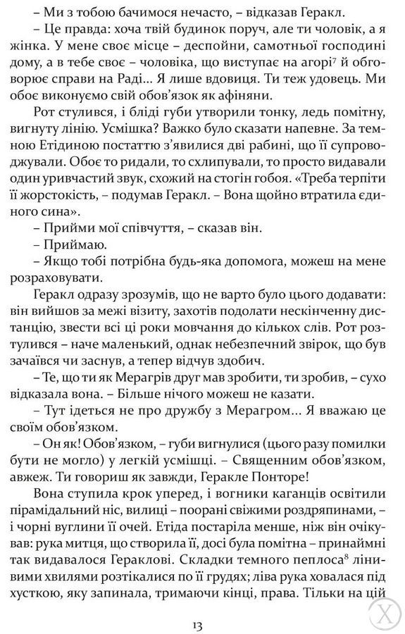 Печера ідей 20563 фото