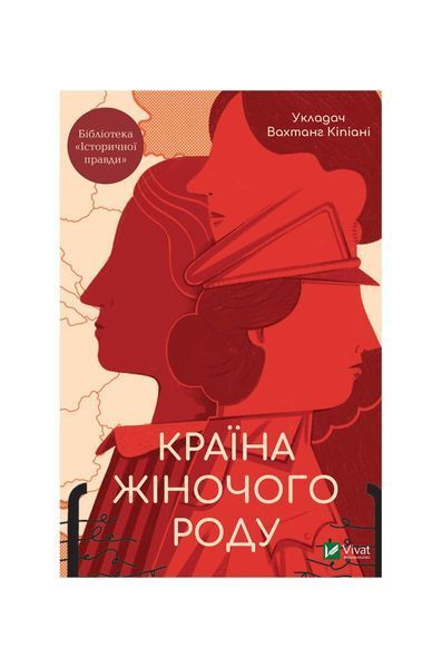 Країна жіночого роду 5389 фото