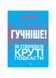 Гучніше! Як створювати круті подкасти, Wysyłamy w 24H