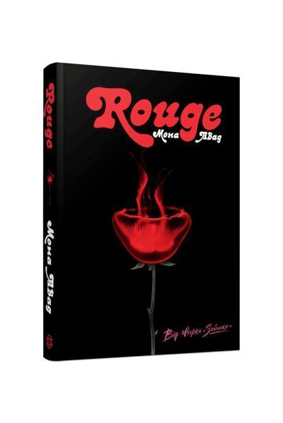 Rouge 25041 фото