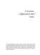 Вірші: 1980-2013. Друге видання, Wysyłamy w 24H