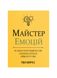 Майстер емоцій. Як подолати внутрішній негатив і навчитися керувати своїми почуттями, Wysyłka 7-28 dni