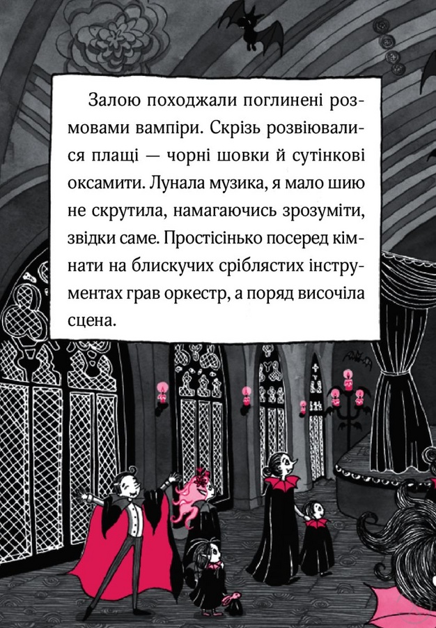 Айседора Мун на шоу талантів. Книга 10, Wysyłka 7-28 dni