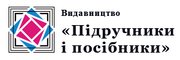 Видавництво «Підручники і посібники»