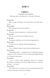 Ромео і Джульєтта 12211 фото 3