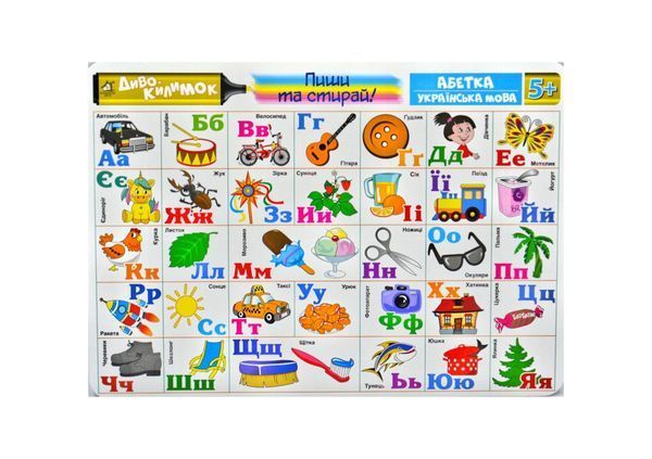 Диво-килимок. Абетка - українська мова. (5+) блакитний, Nie wiadomo