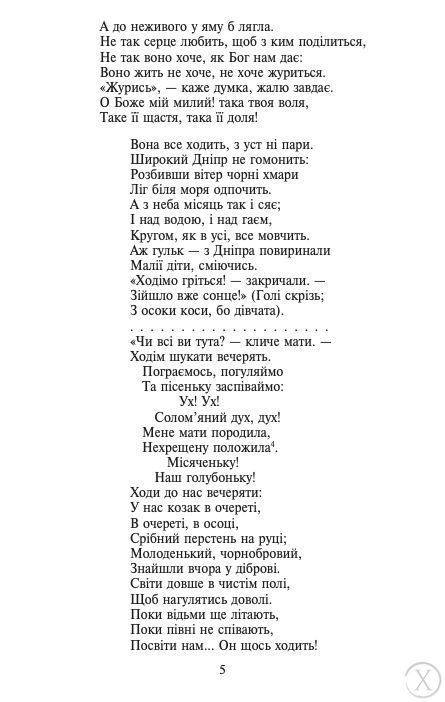 Катерина 12214 фото