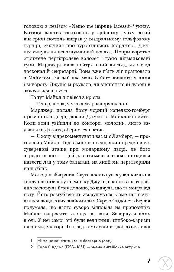 Театр 8171 фото