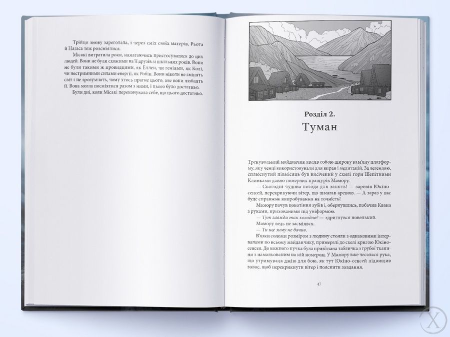 Меч Кайґену 27145 фото