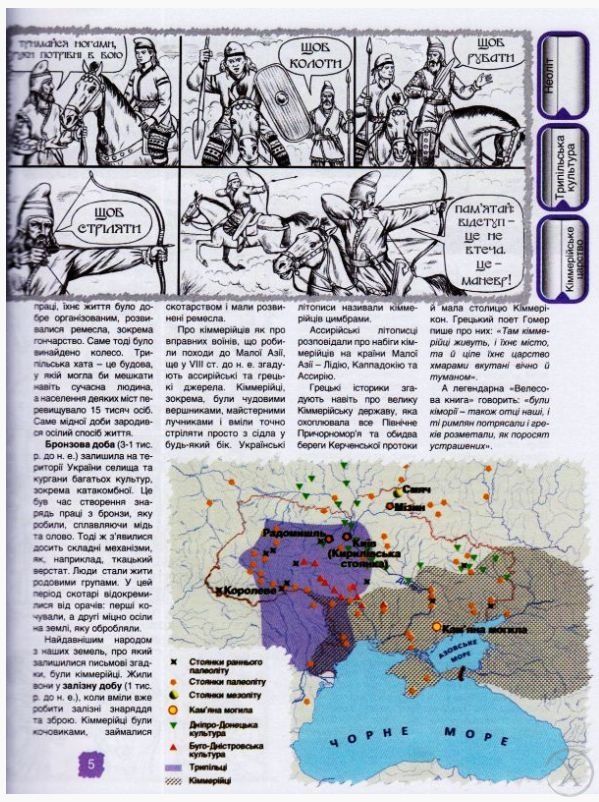 Мальована історія Незалежності України, Wysyłamy w 24H