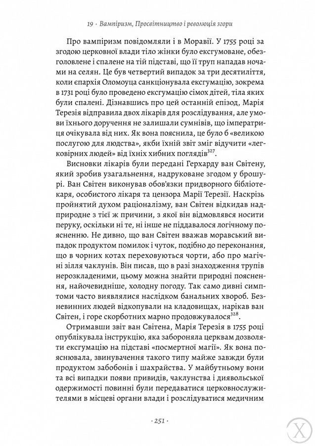 Габсбурги. Злет і занепад володарів світу, Wysyłka 7-28 dni