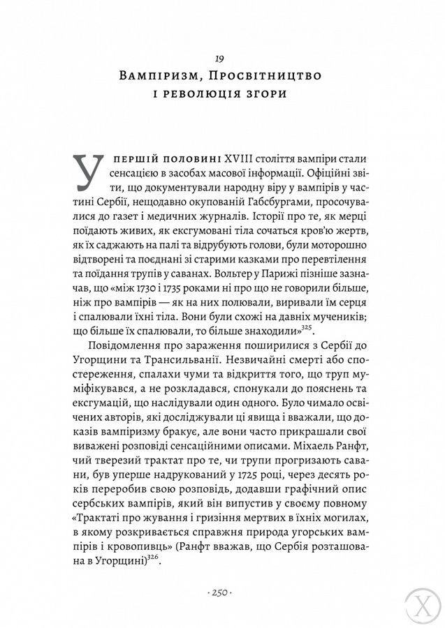 Габсбурги. Злет і занепад володарів світу, Wysyłka 7-28 dni