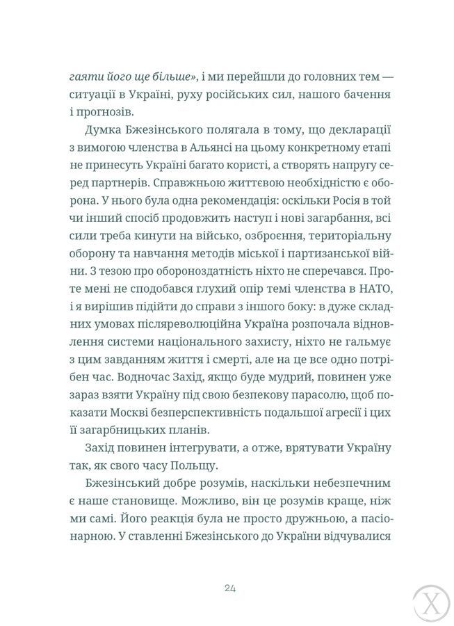 Подвиги Геракла 26424 фото