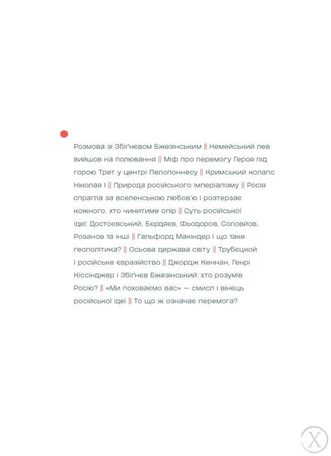 Подвиги Геракла 26424 фото