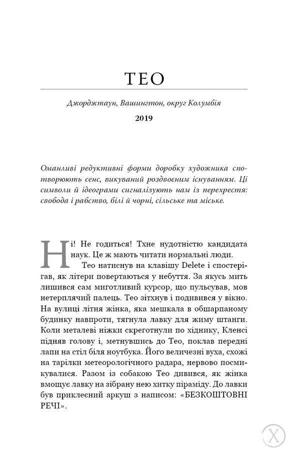Кінь 24237 фото