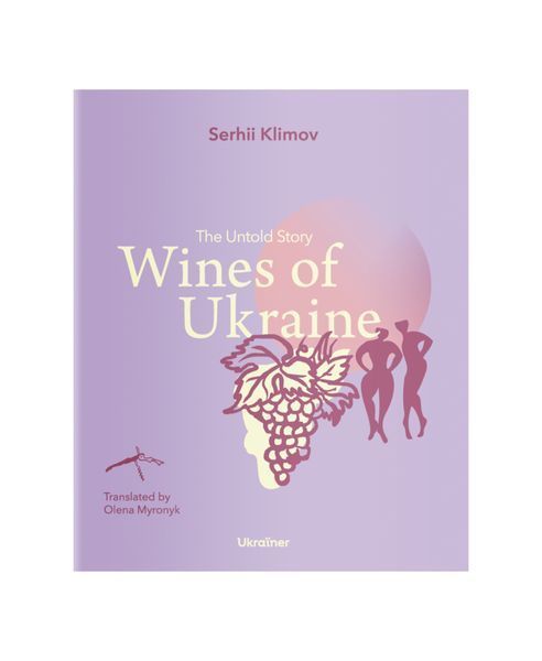 Wines of Ukraine. The Untold Story, Wysyłka 7-28 dni