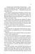 Двір холоду і зоряного сяйва. Книга 3,5 5110 фото 4