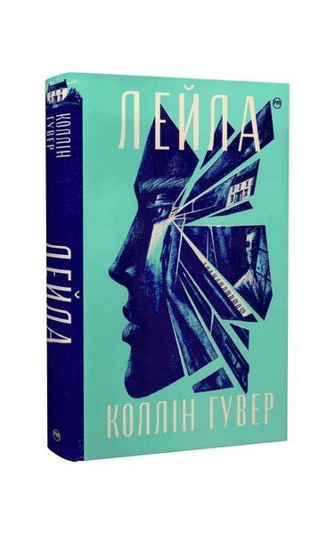 Лейла 12171 фото