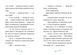 Джуді Муді та Стінк. Святі веселята. Книга 1, Wysyłamy w 24H