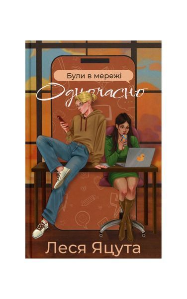 Були в мережі одночасно 27219 фото