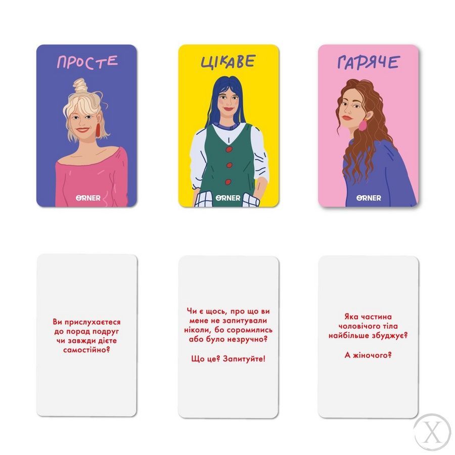 Гра для подруг &laquo;Розкажи мені все! Girl's edition&raquo; 21535 фото
