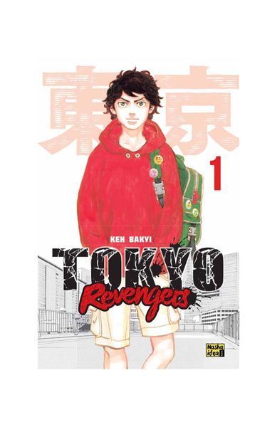 Токійські месники (Tokyo Revengers). Том 1, Wysyłka 7-28 dni